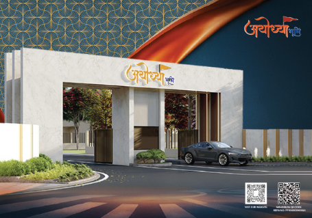 ayodhya-bhumi-residential-plot-nagpur