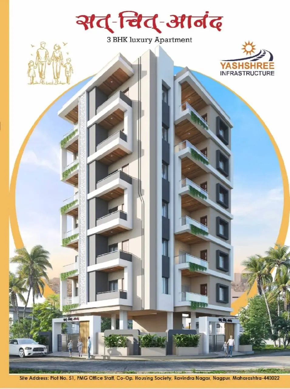 sat-chit-anand-3-bhk-flat-ravindra-nagar-nagpur
