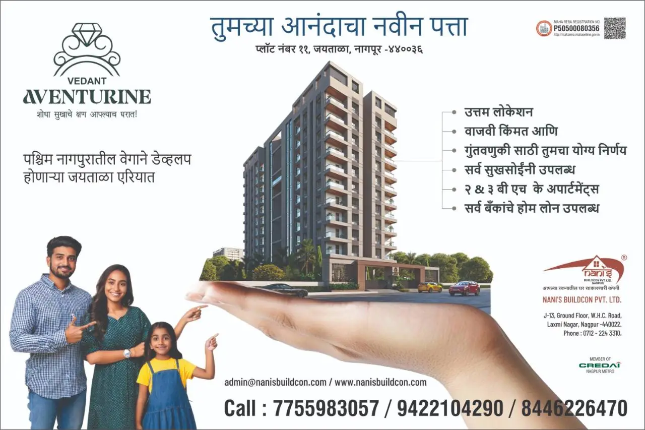 vedant-aventurine-flats-jaytada-nagpur